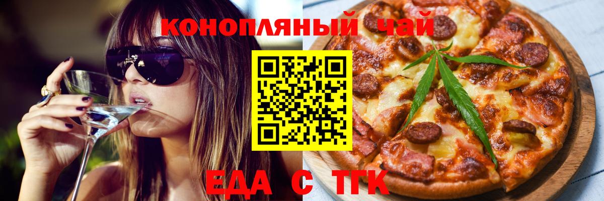Canna-Cookies конопля  Вход с VPN  Дубна 