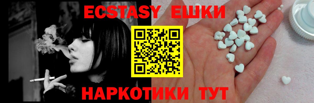 Экстази бентли  Экстази  Дубна  Экстази Cube  Вход с VPN 