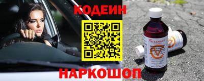 бутик Краснознаменск
