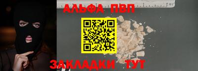 первитин Краснодар