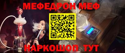 первитин Краснодар