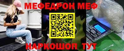бутик Краснознаменск
