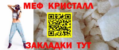 первитин Краснодар