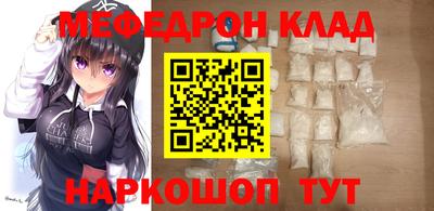ГАЛЛЮЦИНОГЕННЫЕ ГРИБЫ Краснокаменск