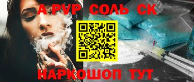 ГАЛЛЮЦИНОГЕННЫЕ ГРИБЫ Краснокаменск