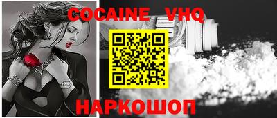 кокаин перу Кулебаки