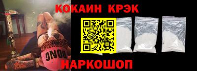 ГАЛЛЮЦИНОГЕННЫЕ ГРИБЫ Краснокаменск