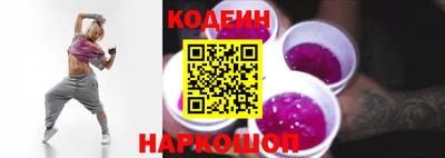 бутик Краснознаменск