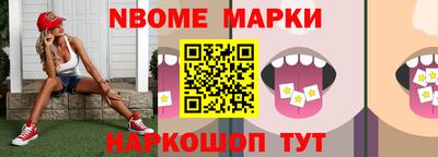 бутик Краснознаменск