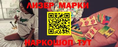 бутик Краснознаменск