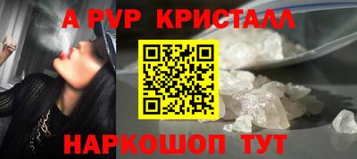 первитин Краснодар