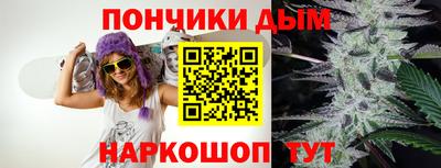 ГАЛЛЮЦИНОГЕННЫЕ ГРИБЫ Краснокаменск