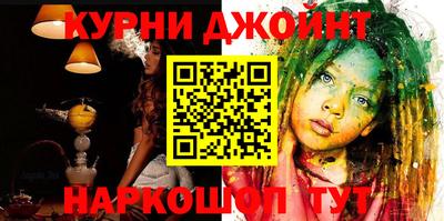 ГАЛЛЮЦИНОГЕННЫЕ ГРИБЫ Краснокаменск