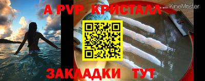 первитин Краснодар