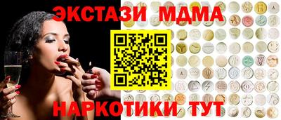 бутик Краснознаменск
