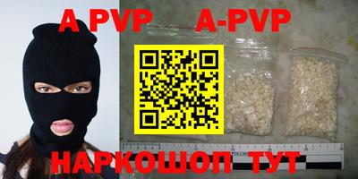 первитин Краснодар