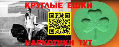 ГАЛЛЮЦИНОГЕННЫЕ ГРИБЫ Краснокаменск