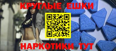 первитин Краснодар