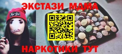 бутик Краснознаменск