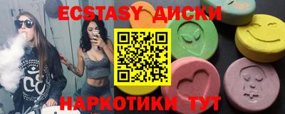 ГАЛЛЮЦИНОГЕННЫЕ ГРИБЫ Краснокаменск
