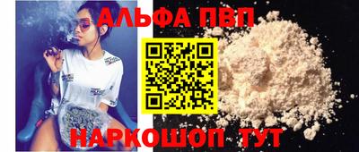 бутик Краснознаменск