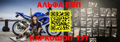 бутик Краснознаменск
