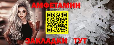бутик Краснознаменск