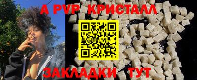 бутик Краснознаменск