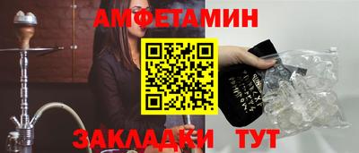 первитин Краснодар