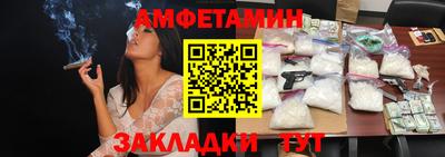 бутик Краснознаменск