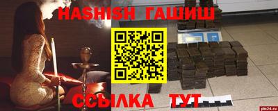 гидра Кумертау