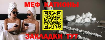 первитин Краснодар