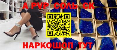 ГАЛЛЮЦИНОГЕННЫЕ ГРИБЫ Краснокаменск