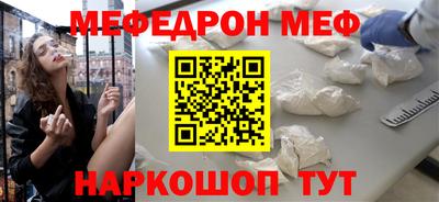 бутик Краснознаменск
