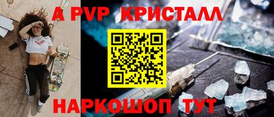 ПСИЛОЦИБИНОВЫЕ ГРИБЫ Кунгур