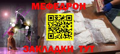 первитин Краснодар