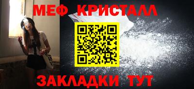 ГАЛЛЮЦИНОГЕННЫЕ ГРИБЫ Краснокаменск