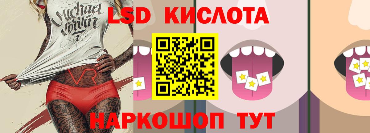 Лсд 25 экстази ecstasy  Вход с VPN  Лсд 25 экстази  LSD-25 экстази ecstasy  Дубна 