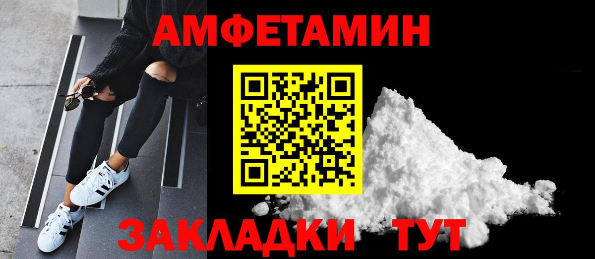 Метамфетамин Декстрометамфетамин 99.9% Дубна