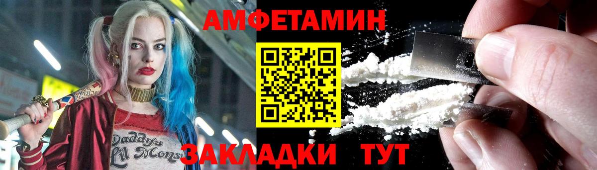 Метамфетамин Декстрометамфетамин 99.9%  Вход с VPN  Метамфетамин Декстрометамфетамин 99.9%  Дубна 