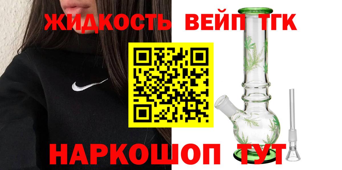 Дубна  ТГК Wax  Вход с VPN 