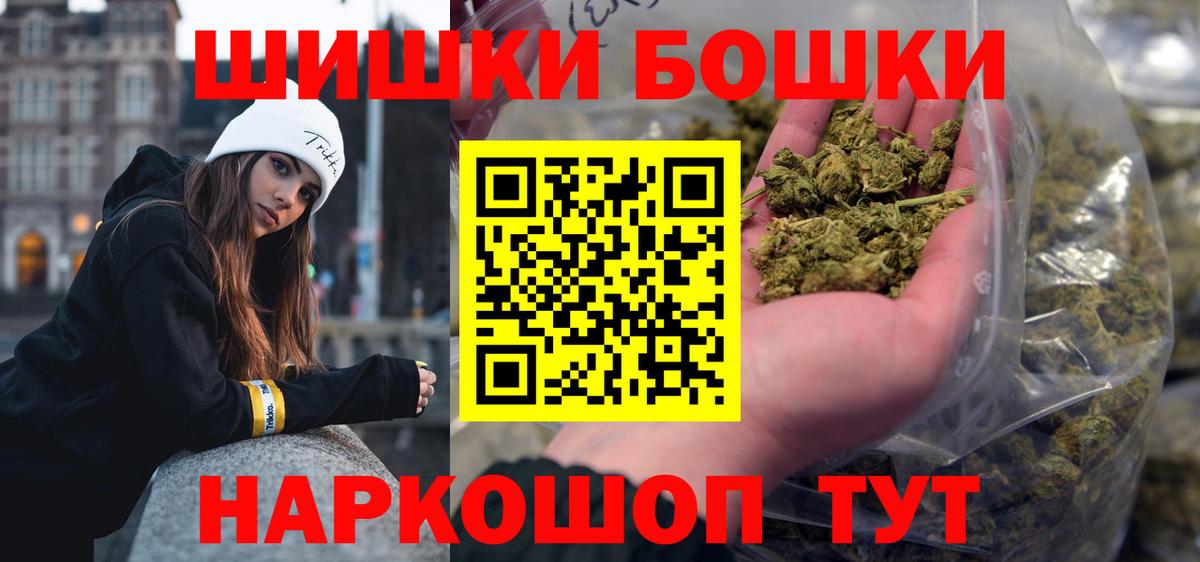 Канабис Ganja  Вход с VPN  Каннабис OG Kush  Дубна  Бошки Шишки ГИДРОПОН 